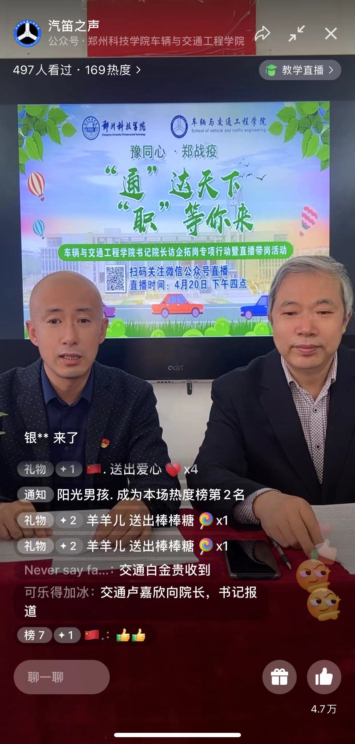 微信图片_20220420205605.jpg 微信图片_20220420205605.jpg
