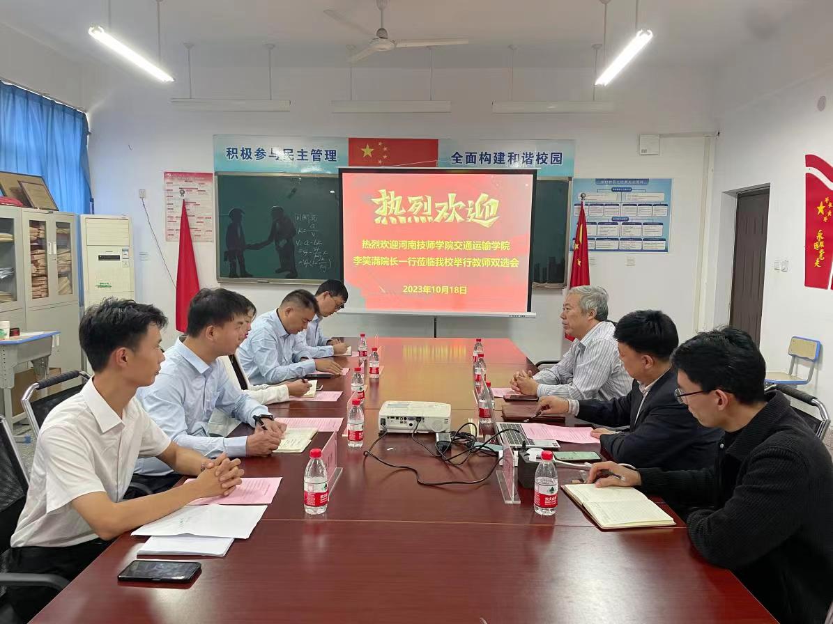 微信图片_20231019213143.jpg 微信图片_20231019213143.jpg