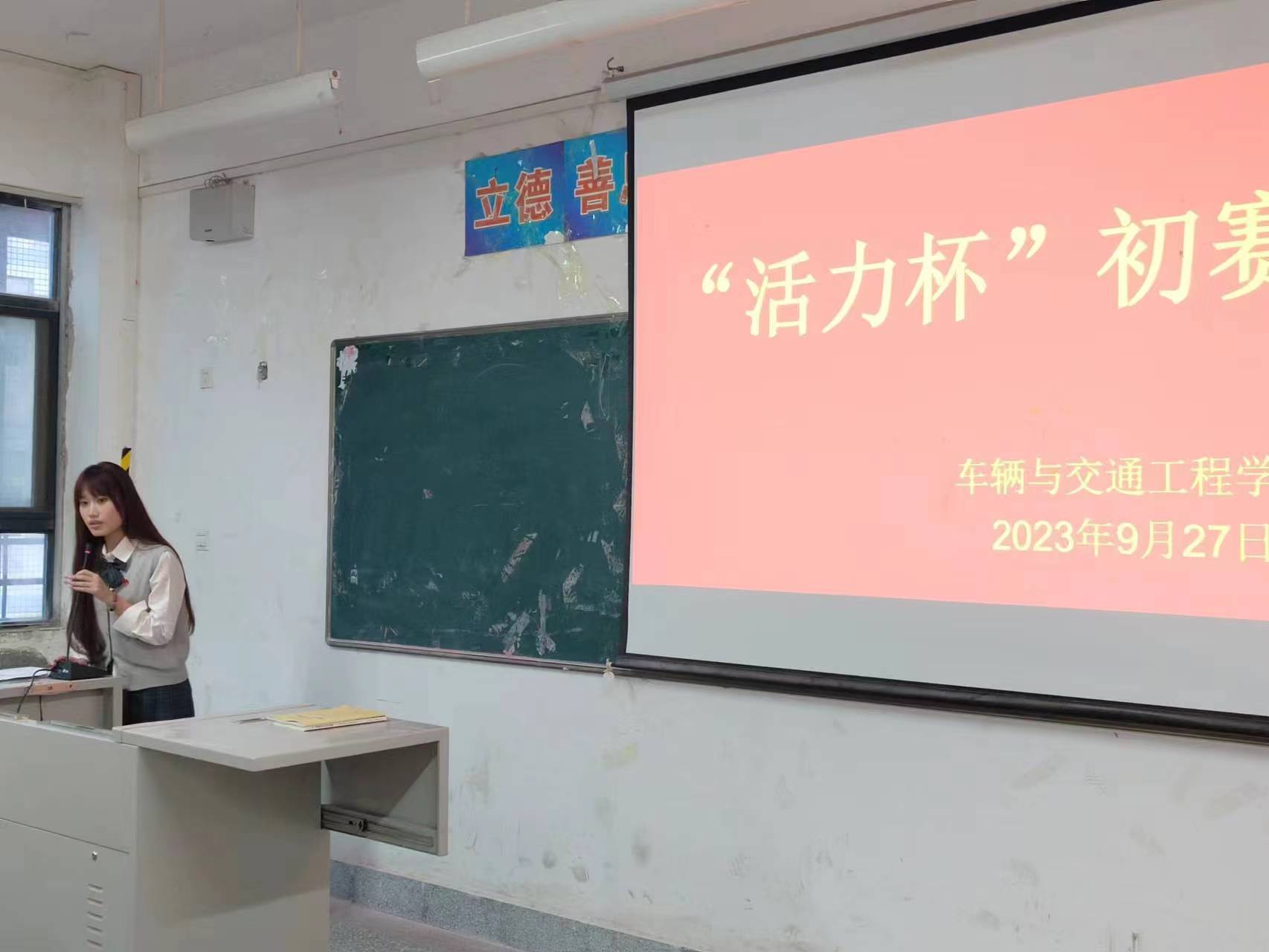 微信图片_20230928213642.jpg 微信图片_20230928213642.jpg