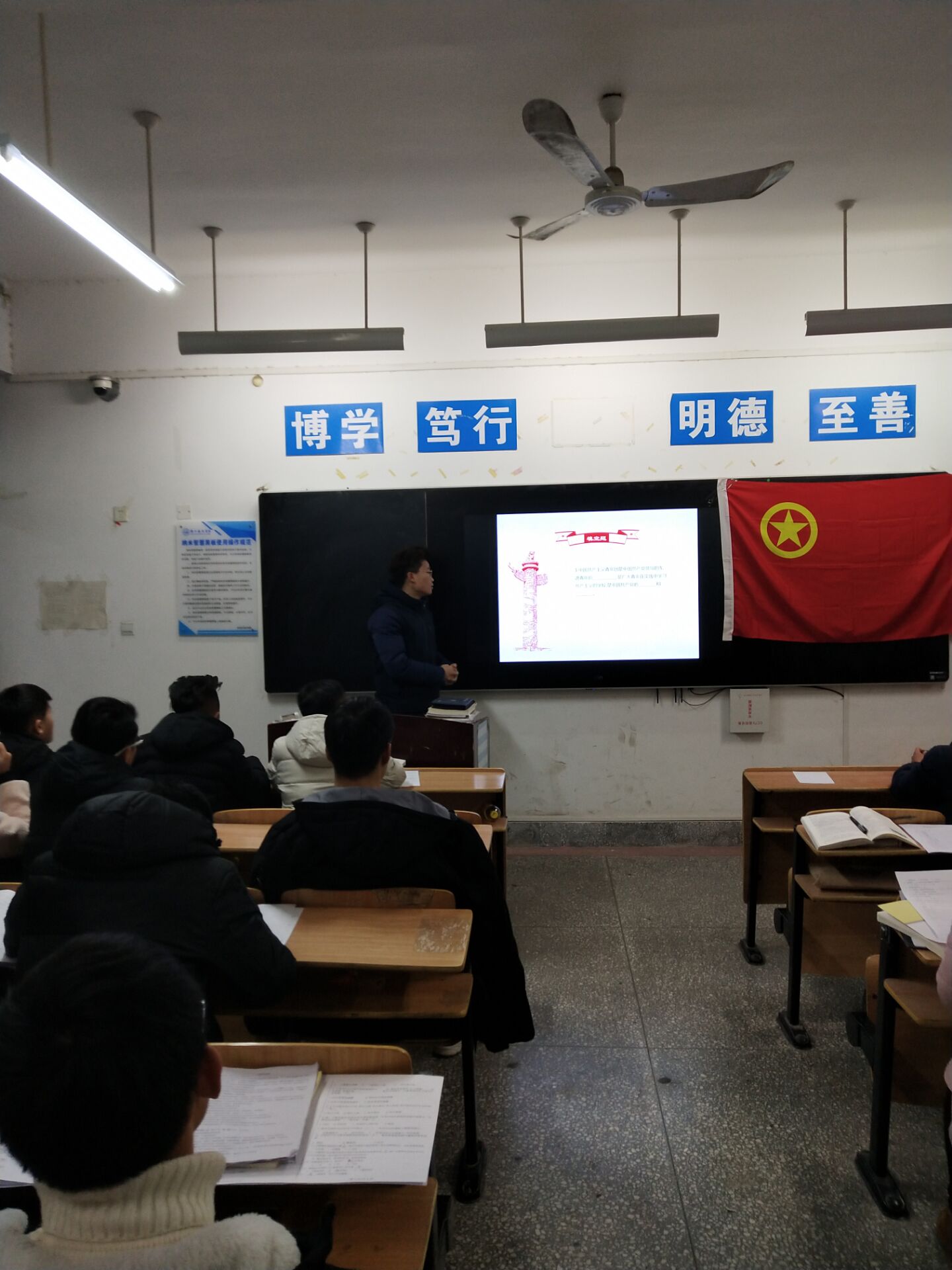 团课1 (1).jpg 团课1 (1).jpg