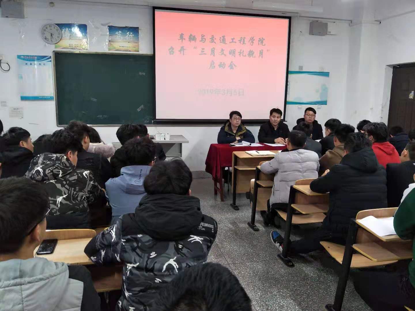 启动会1.jpg 启动会1.jpg