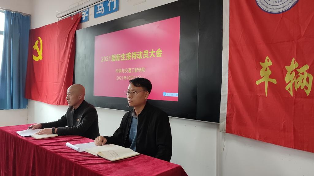微信图片_20211014192130.jpg 微信图片_20211014192130.jpg