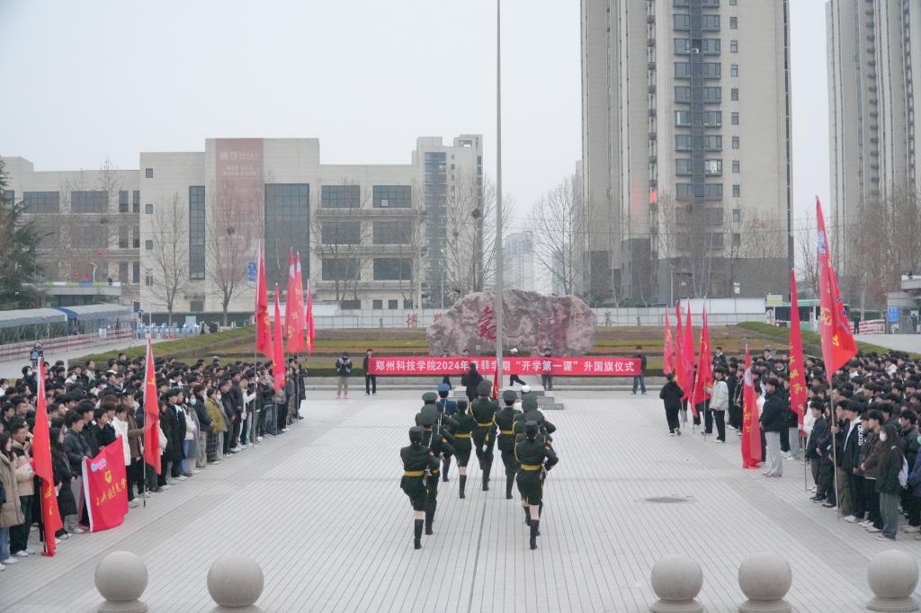 微信图片_20240305185421.jpg 微信图片_20240305185421.jpg