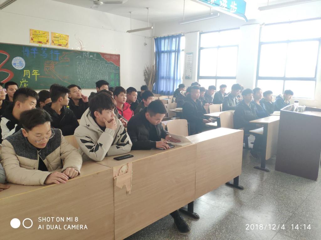 TIM图片20181204200517.jpg