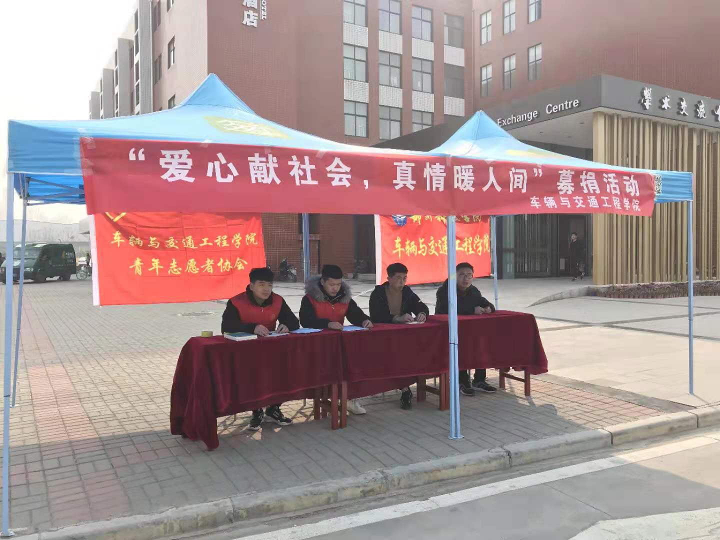 募捐2.jpg 募捐2.jpg