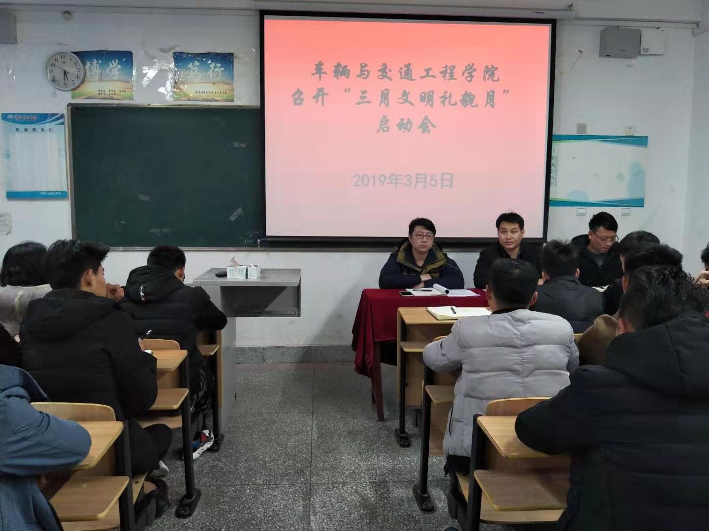 启动会2.jpg 启动会2.jpg