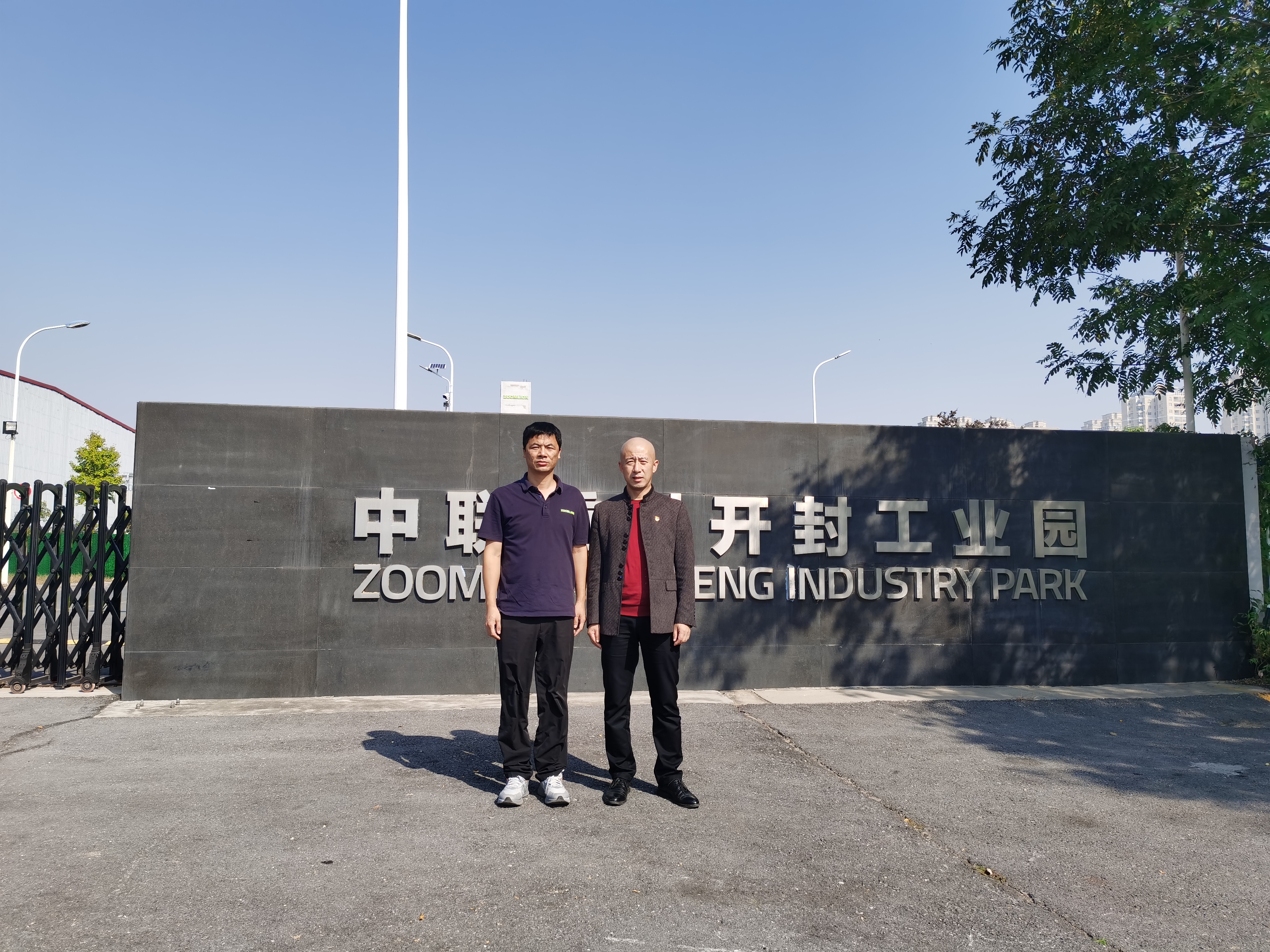 微信图片_20231024192117.jpg 微信图片_20231024192117.jpg