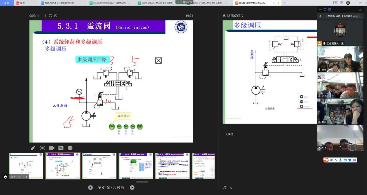 图片2.jpg 图片2.jpg