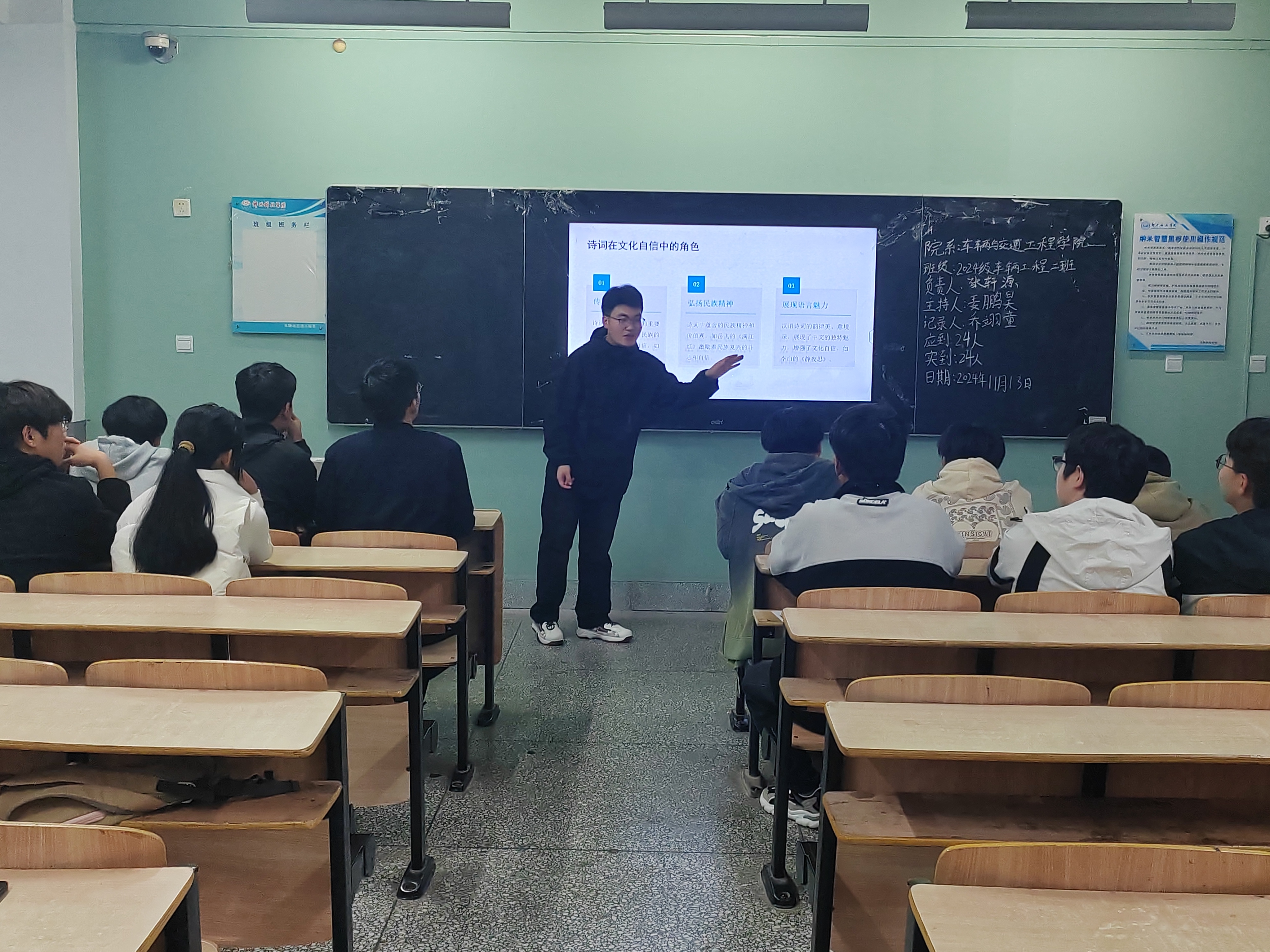 微信图片_20241113195903.jpg