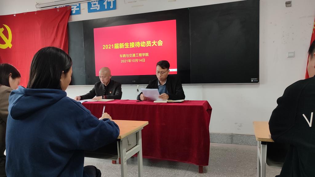 微信图片_20211014191233.jpg 微信图片_20211014191233.jpg