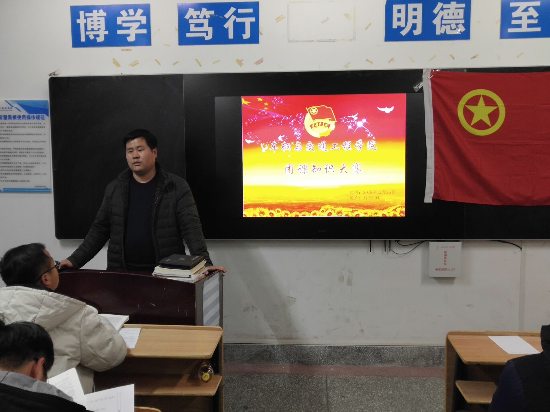 团课1 (2).jpg 团课1 (2).jpg