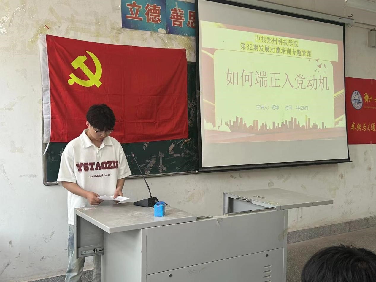 党建3.jpg 党建3.jpg