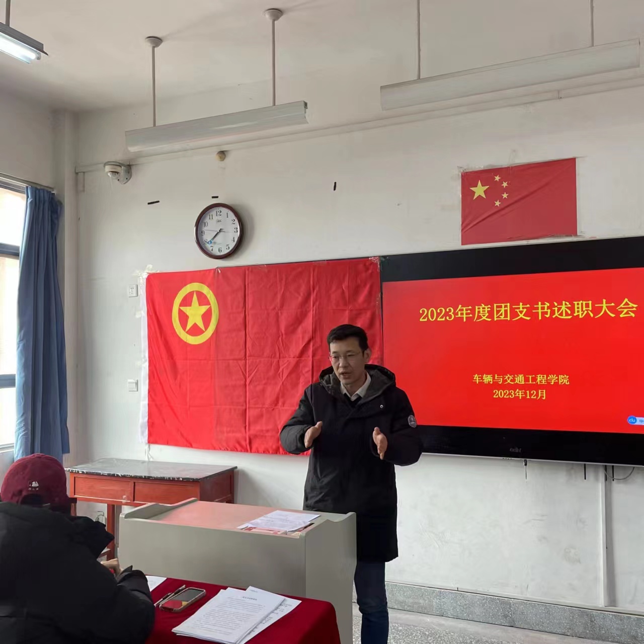微信图片_20240102192919.jpg 微信图片_20240102192919.jpg