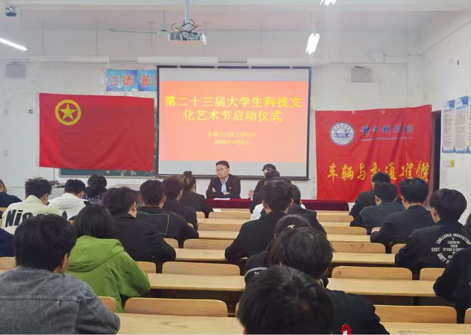 微信图片_20240411200224.jpg 微信图片_20240411200224.jpg