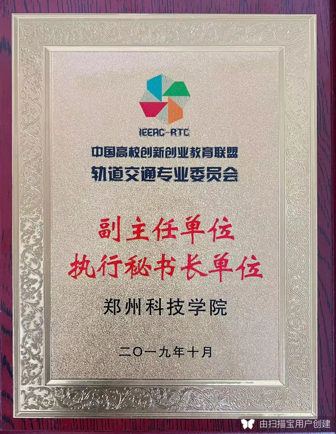 学院风采4.jpg 学院风采4.jpg