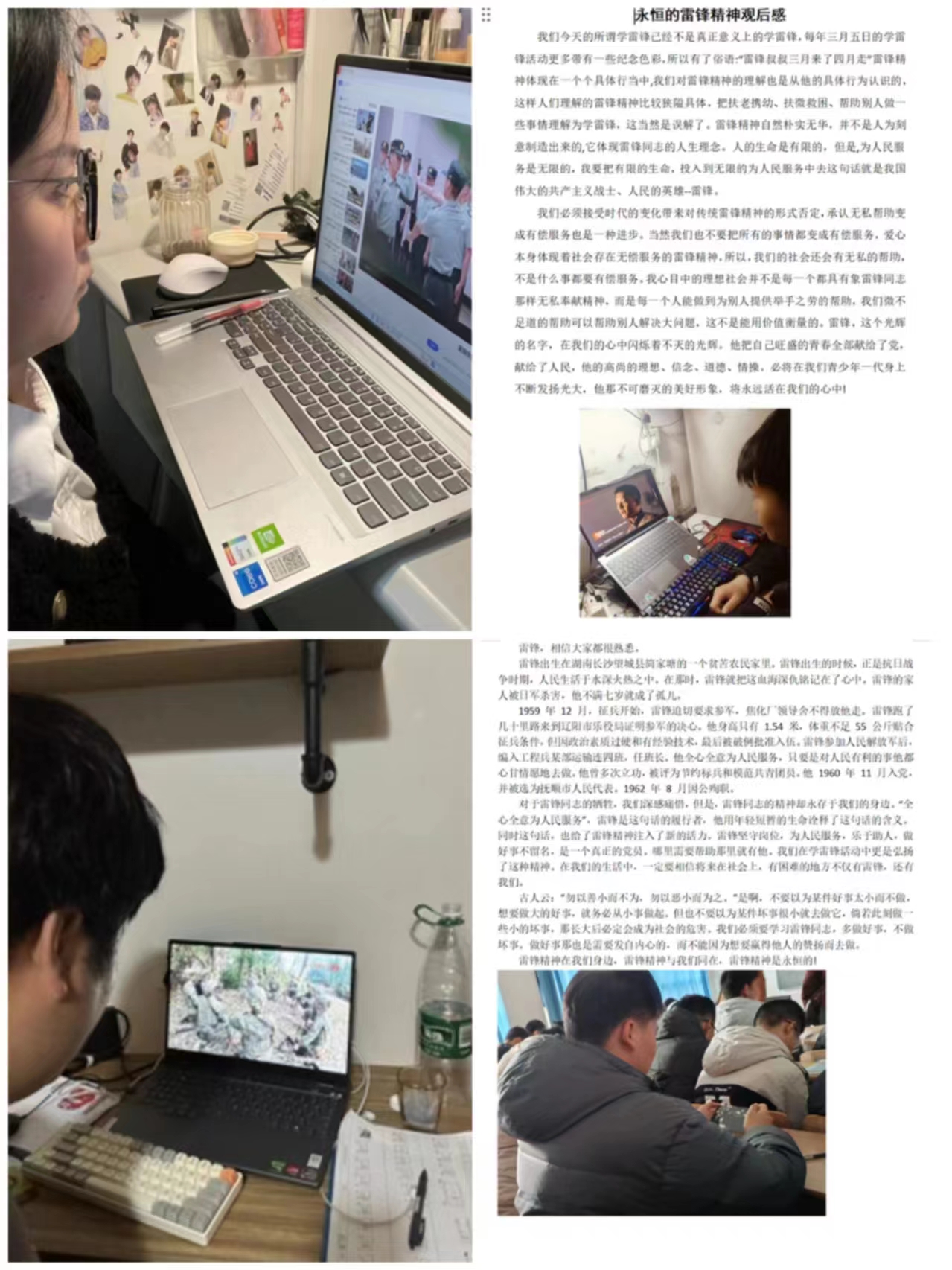 微信图片_20240305202356.jpg 微信图片_20240305202356.jpg